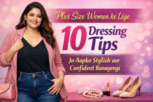 Plus Size women ke liye 10 Dressing Tips